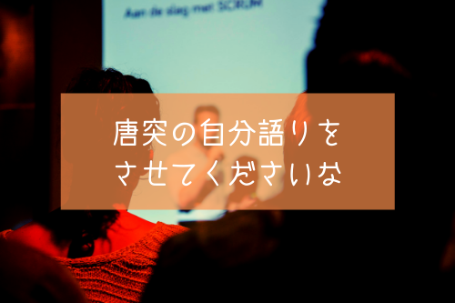 婚活がうまくいかない女性に贈る 自分を責めるのをやめて幸せになる方法まとめ オージのnayamiラボ