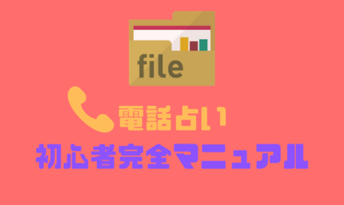 男監修 彼氏への依存をやめたい時に必読 5つの心の対処法 メンタルをリラックスさせよう オージのnayamiラボ