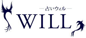 電話占いウィルロゴ