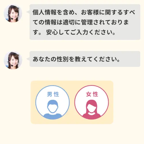 結婚相談所比較ネット2