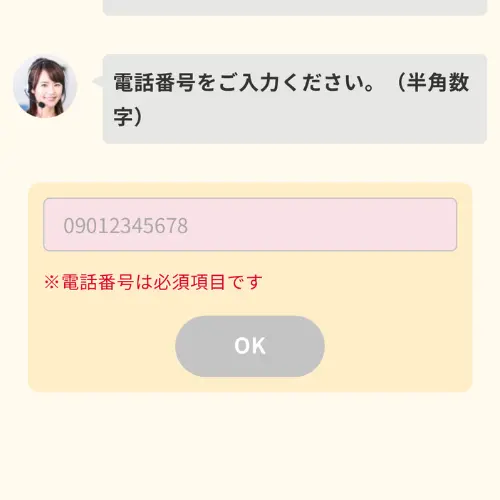 結婚相談所比較ネット5 
