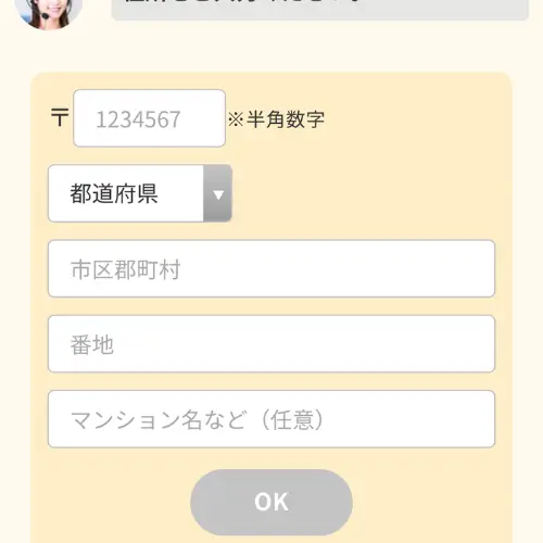 結婚相談所比較ネット4